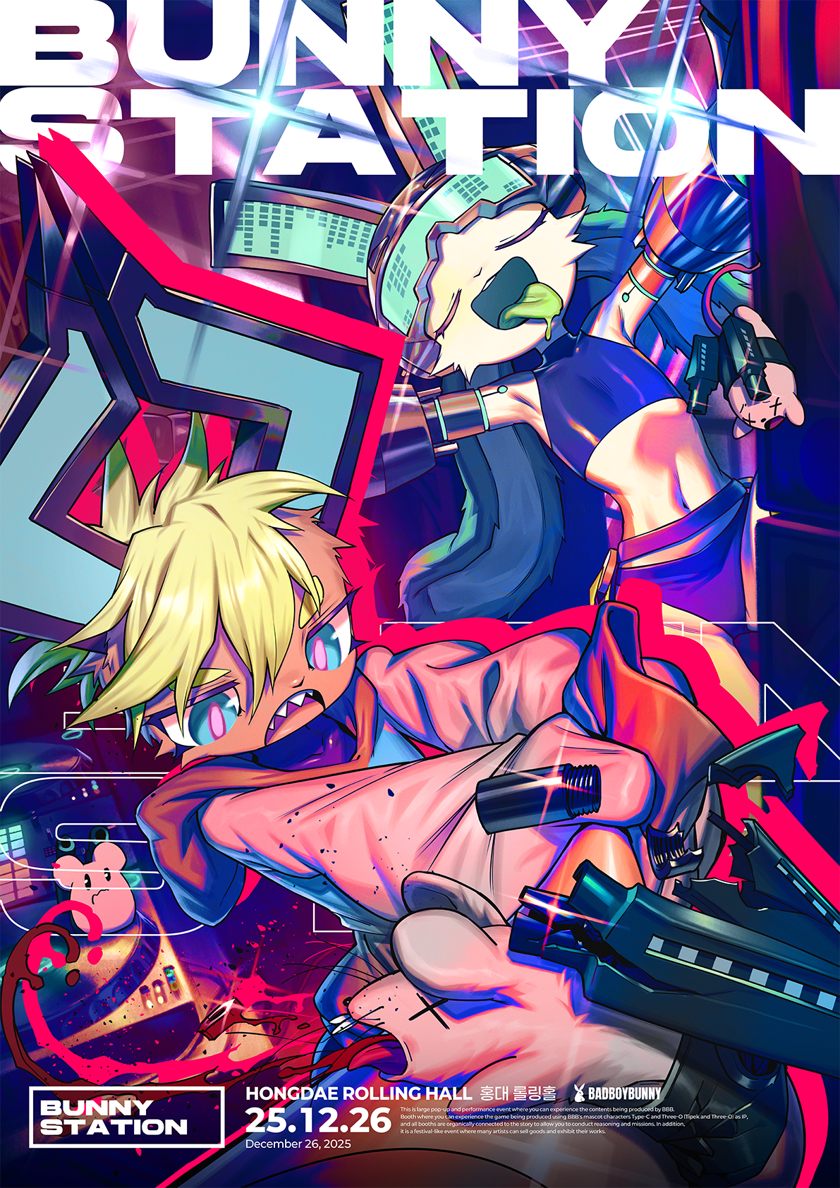 BunnyStation 메인 일러스트